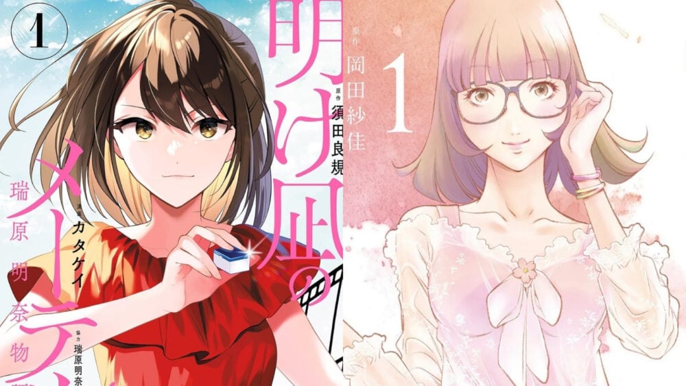 AX ’26: Mahjong Pros announces two new licenses