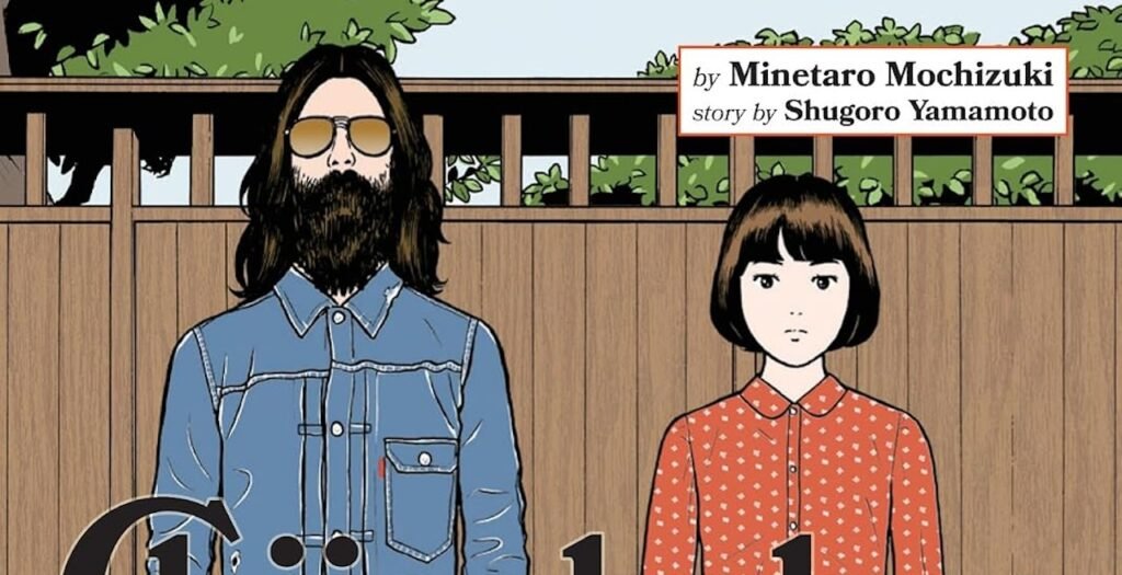 ‘Chiisakobee’ Vol. 1 is a quiet, introspective delight