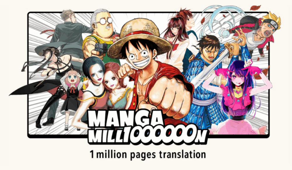MANGA MILLION launches with nearly 400 titles… and uncredited translators